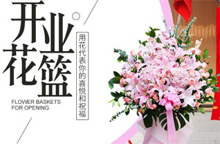 江苏泰州靖江市滨江新区办事处雅桥村花篮配送